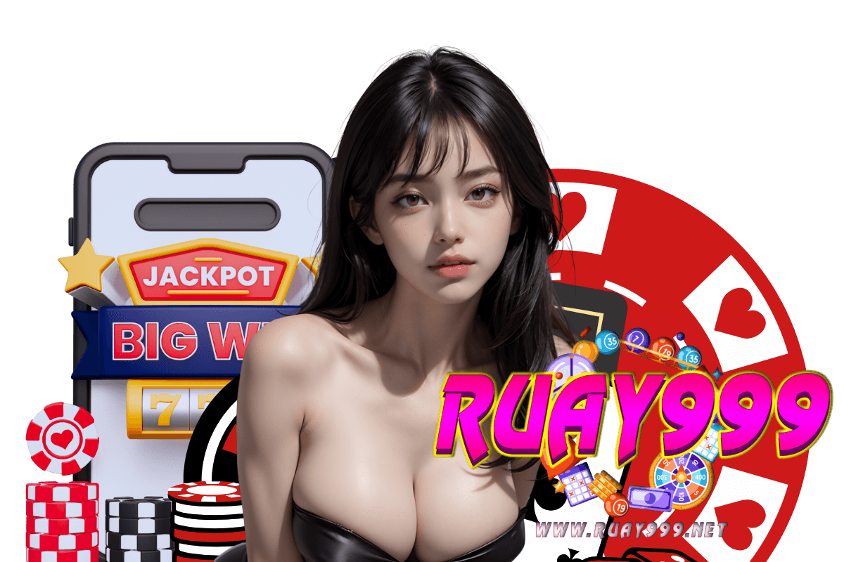 ruay999 เว็บตรง