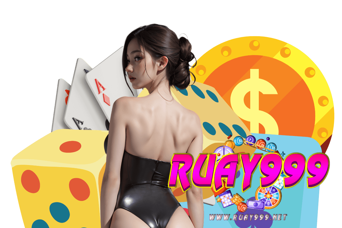 ruay999 แจกเครดิตฟรี